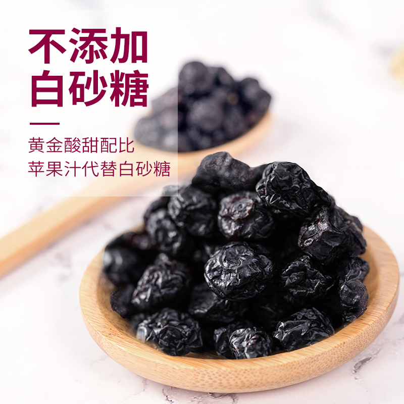 沃林旗舰店果干锁鲜蓝莓干充氮小包装低脂无添加防腐剂休闲70g/袋鲜蓝莓零食2