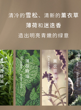 草本类香水精油云草堂
