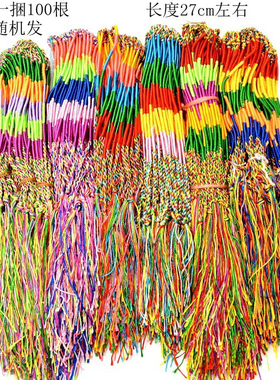 端午节五彩绳小礼物手工绳成人端阳彩色手绳礼品脚链小编织宝宝