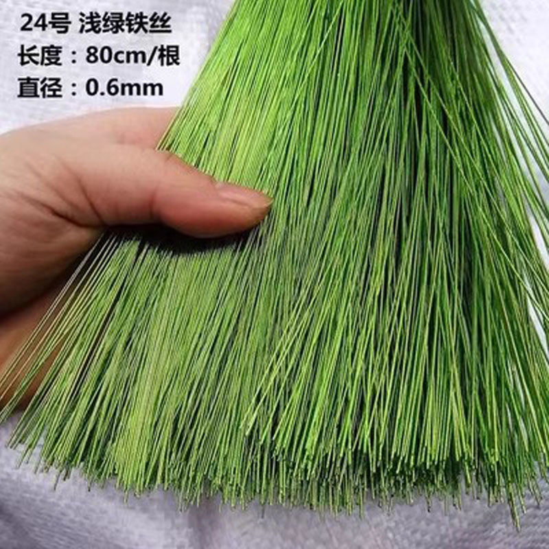 24号0.6mm金色细铁丝银丝线80cm编织线串珠花手工编织丝网花材料,淘宝优惠券,粉丝福利购,淘宝优惠卷