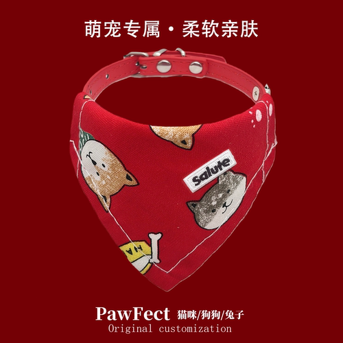 狗狗猫咪双面口水巾狗三角巾猫围巾猫咪围脖兜防口水宠物中小型犬 - 图3