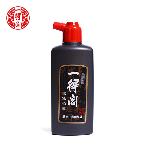 一新款油烟墨一得阁浓墨250g铁盒装书法专用墨汁国画绘画 - 图2