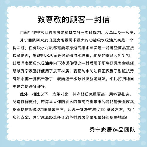 厨房地垫可擦洗PVC皮革地毯防水防油防滑大面积满铺免洗地垫脚垫 - 图0