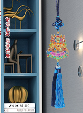 八宝吉祥汽车挂件冰箱贴