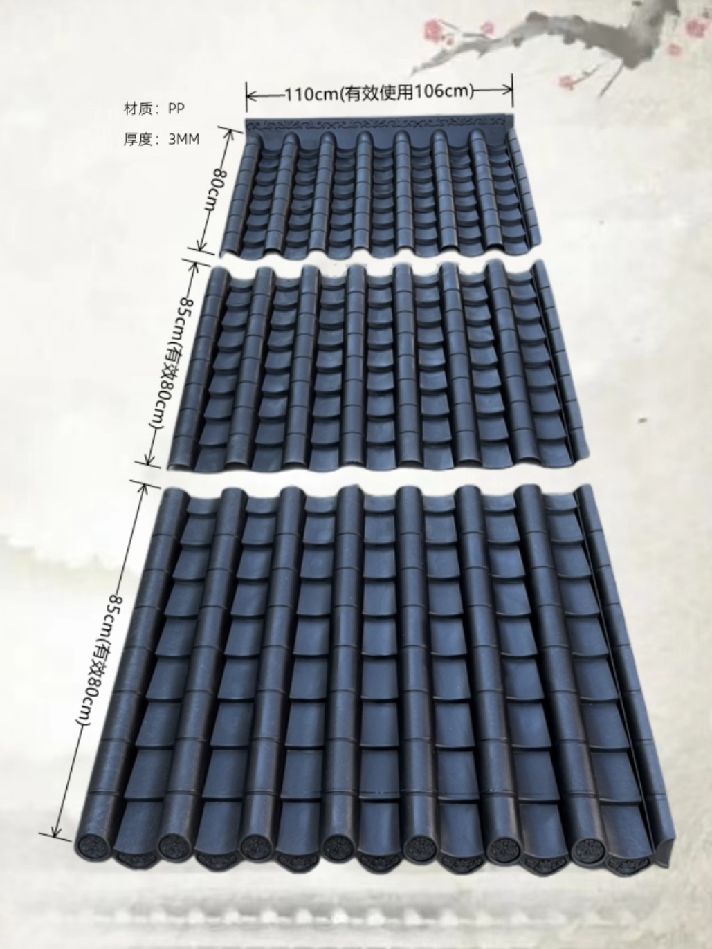 仿古瓦加厚增韧款1米大拼接屋顶瓦雨棚车间防漏水搭接瓦农村建筑 - 图1