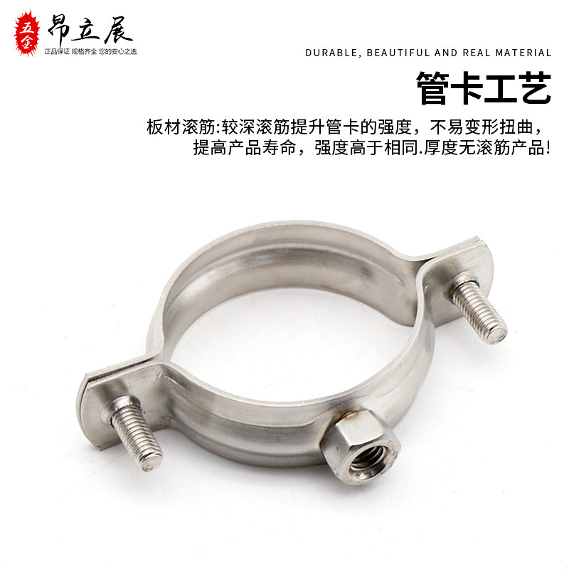 304不锈钢吊卡25PPR管码75PVC抱箍110排水管卡箍50管箍20金属管卡,淘宝优惠券,粉丝福利购,淘宝优惠卷