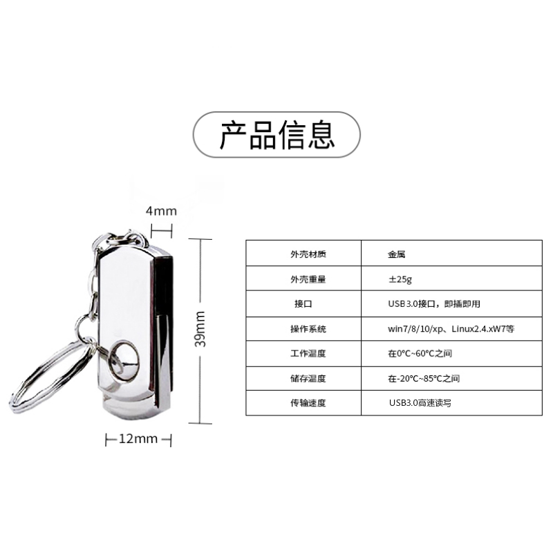 USB3.0高速 2TB 2tu盘 旋转u盘1TB 1tU盘 2tU盘固态足量硬盘视频 - 图2