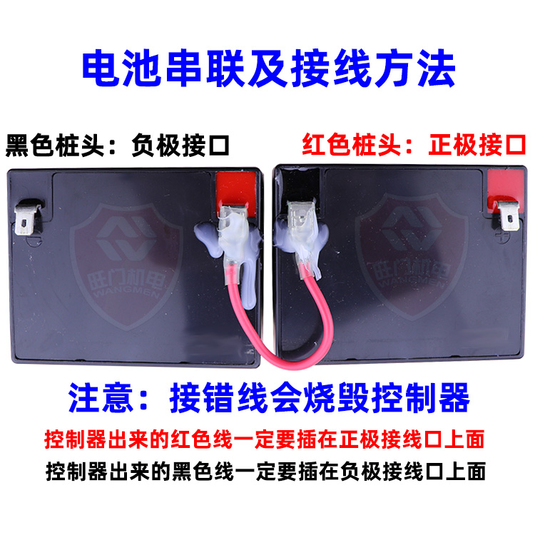 24V卷帘门控制器专用电瓶12v5ah卷闸门蓄电池 12v4.5A电瓶控制盒 - 图1