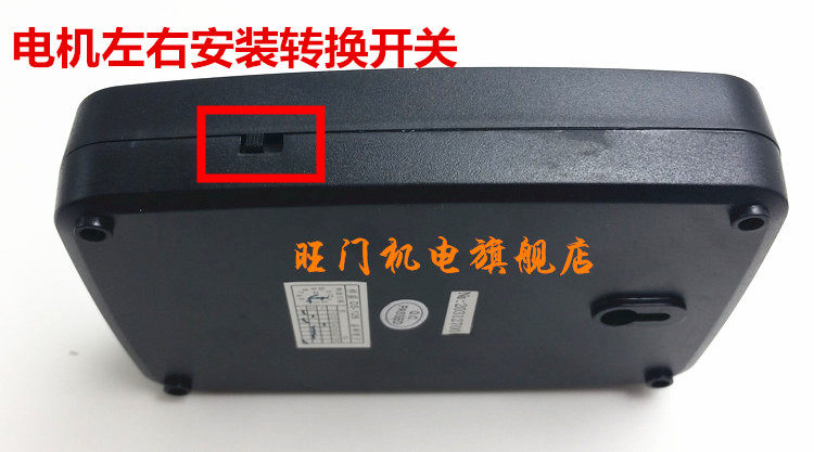 盛晖祥盛电动门 车库门控制器 卷帘门控制器 卷闸门遥控器 接收器,淘宝优惠券,粉丝福利购,淘宝优惠卷