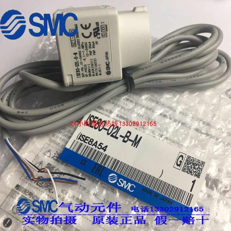 6870円 セール特価 SMC 高精度デジタル圧力スイッチ 正圧 ISE30A-C6L-P-MGA3K 6870円 セール特価 SMC 高精度デジタル圧力スイッチ 正圧 ISE30A-C6L-P-MGA3K