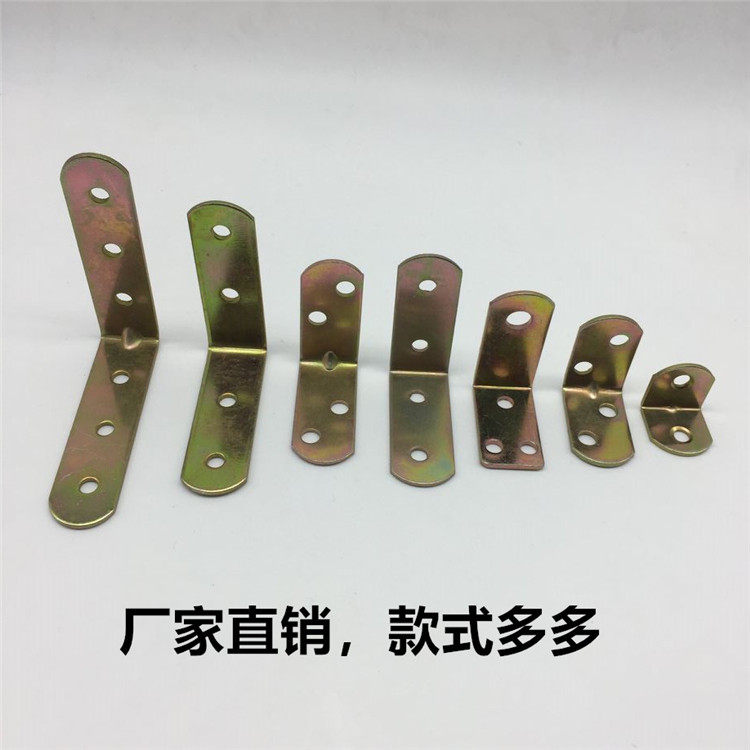 包邮角铁彩锌角码木板桌椅橱柜衣柜固定连接件90度直角层板托L型,淘宝优惠券,粉丝福利购,淘宝优惠卷