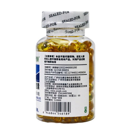 四季健康深海鱼油软胶囊100粒/瓶 - 图1