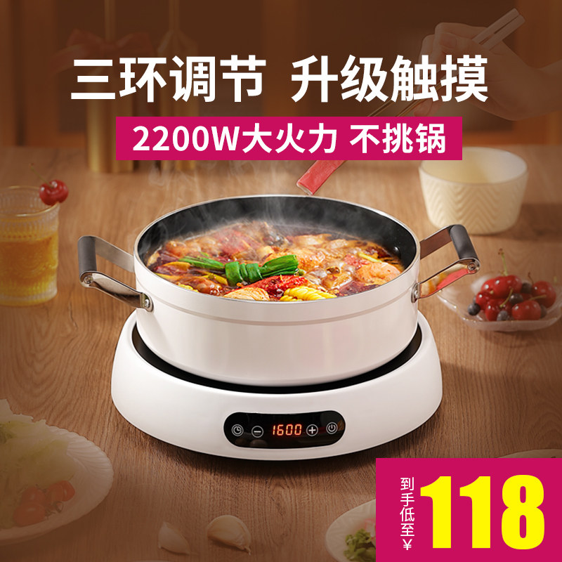 诺洁仕家用爆炒大功率新款智电陶炉 诺洁仕电器电磁炉/陶炉