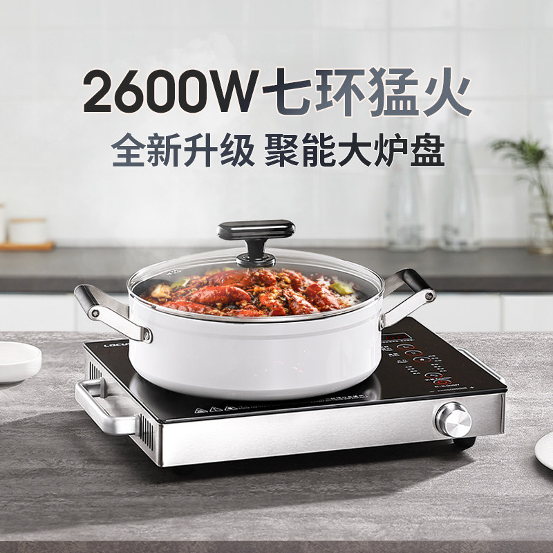 诺洁仕家用爆炒大功率新款电陶炉 诺洁仕电器电磁炉/陶炉