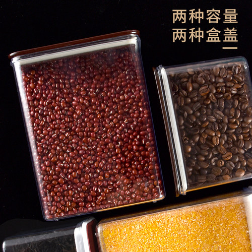 奶茶店用品塑料密封罐奶茶粉盒方形果粉盒奶茶店储物罐方豆 - 图2