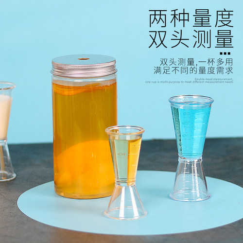 PC树脂盎司杯 带刻度量杯 安士杯 量酒器 咖啡奶茶鸡尾酒20/40cc - 图0