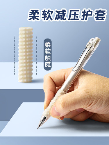 晨光按动中性笔小毛刷360度软毛按摩刷题笔学生ST尖锥0.5速干黑笔 - 图0