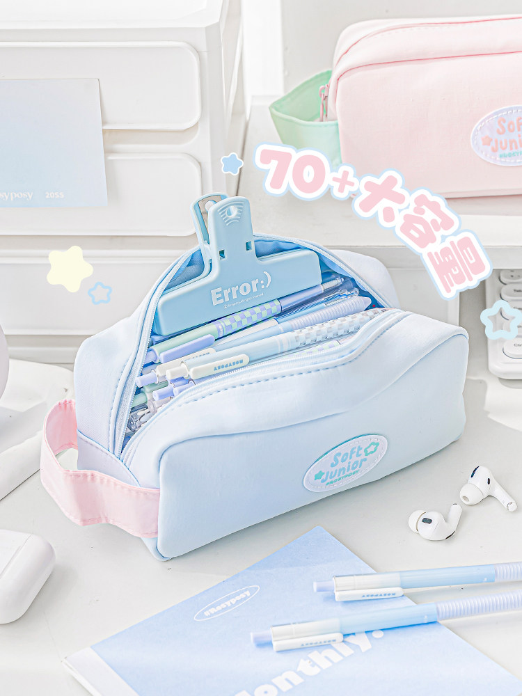 RosyPosy多巴胺笔袋简约轻棉大容量文具袋初高中女生文具盒收纳包,淘宝优惠券,粉丝福利购,淘宝优惠卷