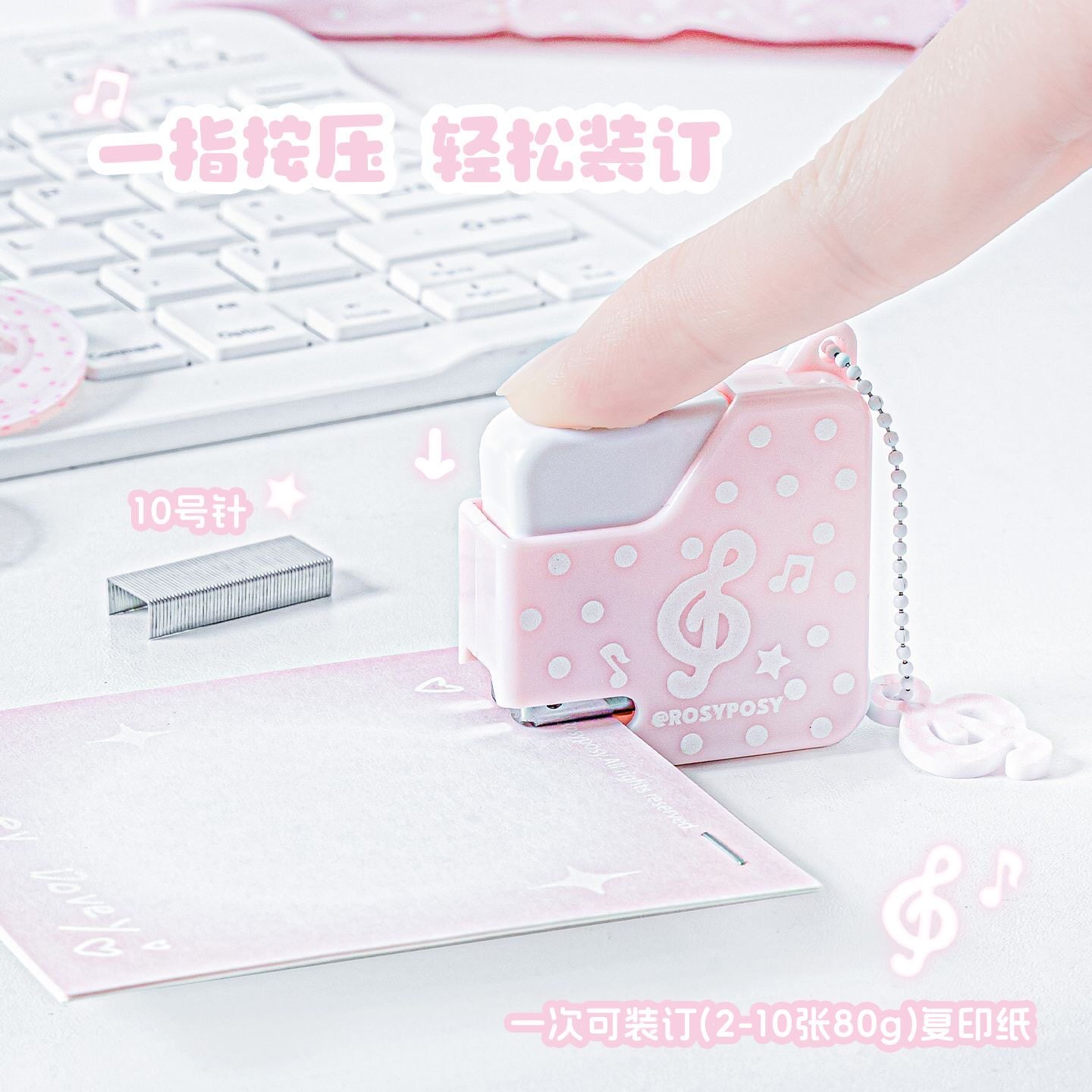 ROSYPOSY soft polka dot sugar cube stapler