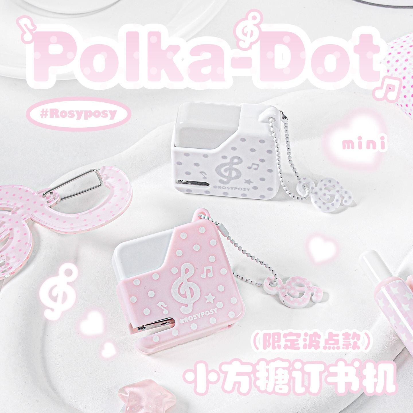ROSYPOSY soft polka dot sugar cube stapler