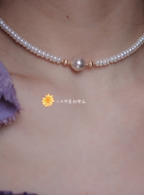 极光冰糖巴洛克珍珠项链女轻奢小众高级感串珠锁骨颈链礼物可水洗