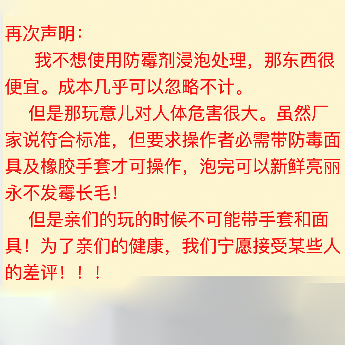 竹筒枪8090怀旧传统竹枪儿童竹子做的手工玩具竹噼啪打柏桐竹炮枪-图2