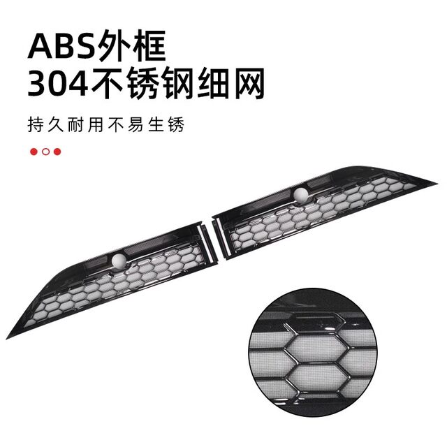 Ford new Mondeo insect net protective cover