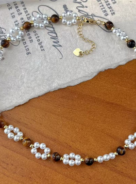 美拉德色系虎眼石串珠珍珠项链