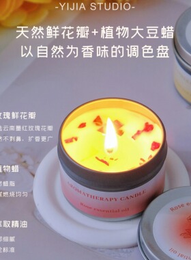 卧室氛围感香薰蜡烛TOP
