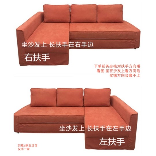 适用于宜家沙发套弗瑞顿沙发套曼斯塔沙发床套防尘罩FRIHETEN防抓