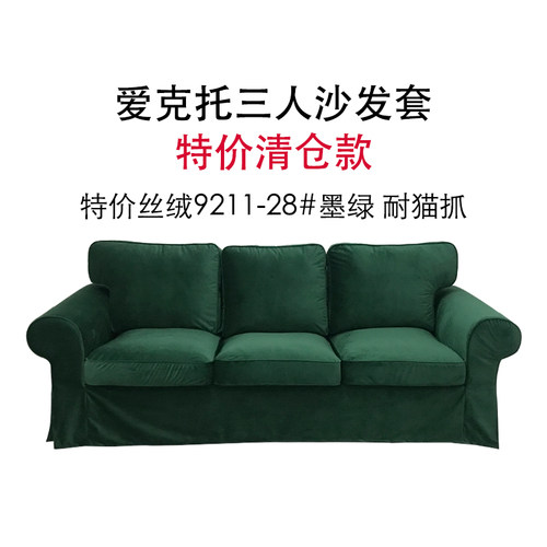 清仓特价爱克托三人沙发套替换防尘全棉条纹浅粉浅灰防猫抓工厂店 - 图2