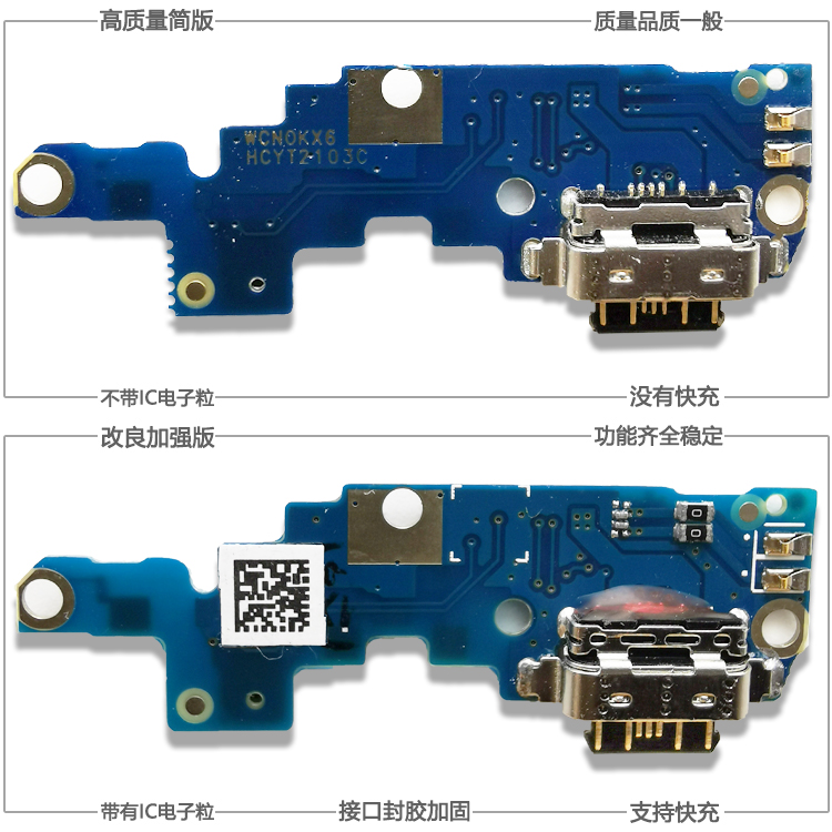 适用于诺基亚X6尾插小板 TA-1099尾插充电接口送话器小板主板排线