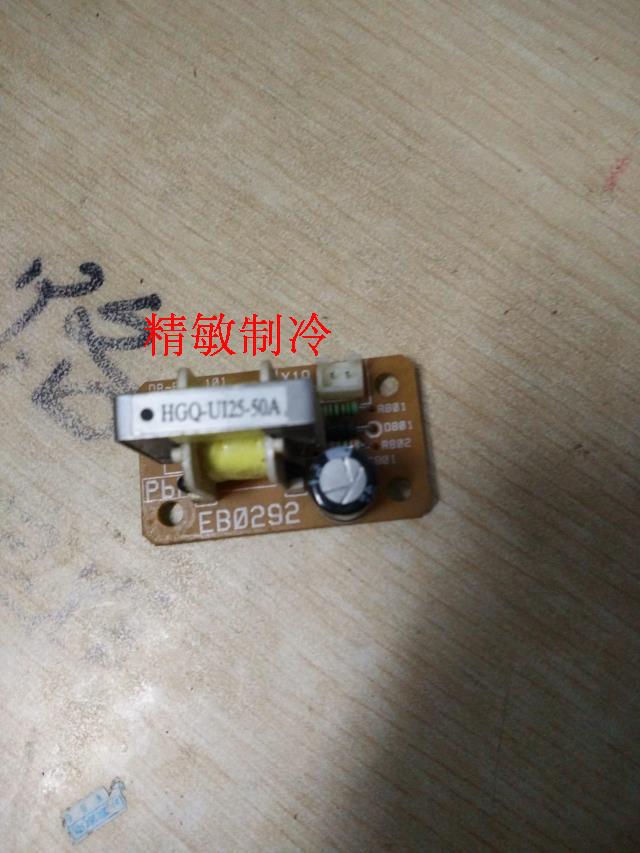 促销大金空调VRV2VRV3外机电流互感器EB0292传感器P板RHXYQ16PY1 - 图0