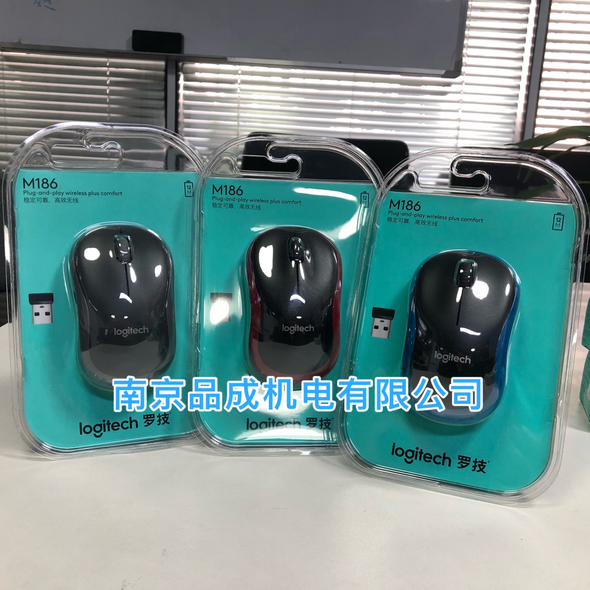 拆包罗技包邮正品B175/M185/M186/M188办公家用电脑USB无线鼠标拆 - 图2