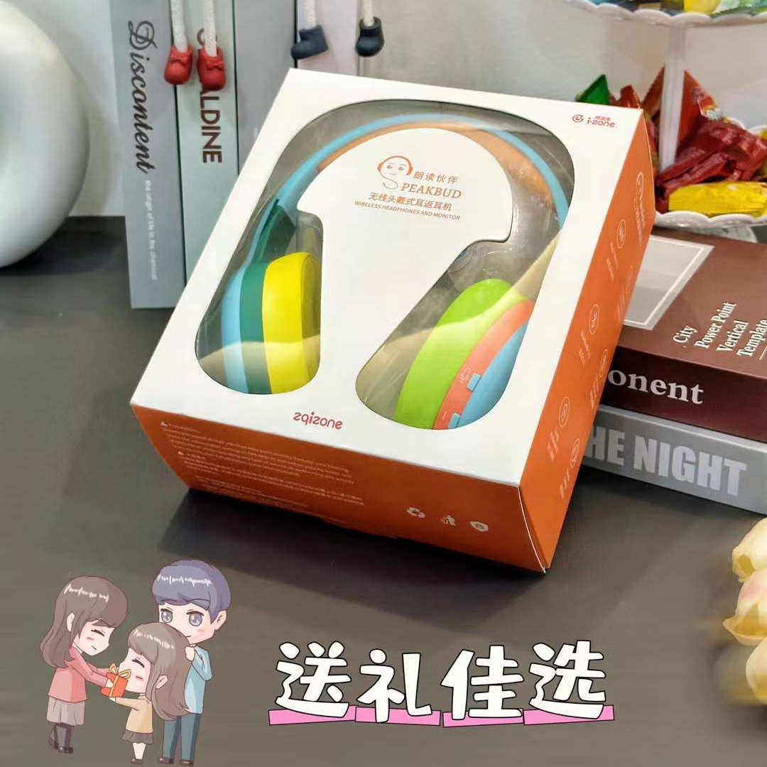 2025新款头戴式蓝牙背诵耳返无线耳机学生专属学习背书诵读神器,淘宝优惠券,粉丝福利购,淘宝优惠卷