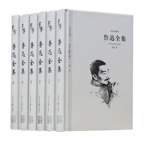鲁迅全集正版精装6册鲁迅文集作品集杂文散文小说集诗歌朝花夕拾呐喊阿q正传狂人日记彷徨故乡鲁迅散文集现代文学全民阅读的书籍 - 图1
