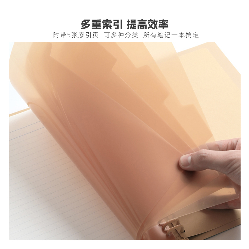 日本kokuyo国誉一米新纯八孔磨砂封面活页本B5/A5笔记本文件夹 - 图3
