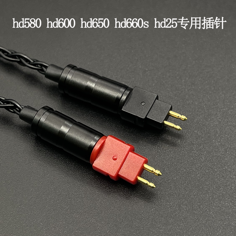 .44平衡适用森海hd650 hd660s hd600 hd580 hd25耳机升级线单晶铜 - 图2