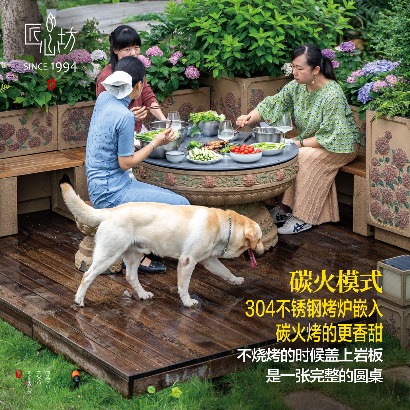 匠心坊别墅庭院中式户外烧烤桌室外茶桌围炉煮茶台多功能岩板桌,淘宝优惠券,粉丝福利购,淘宝优惠卷