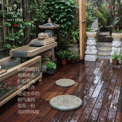 匠心坊花园踏步石户外别墅草坪脚踏石庭院造景装饰中式露台摆件 - 图0