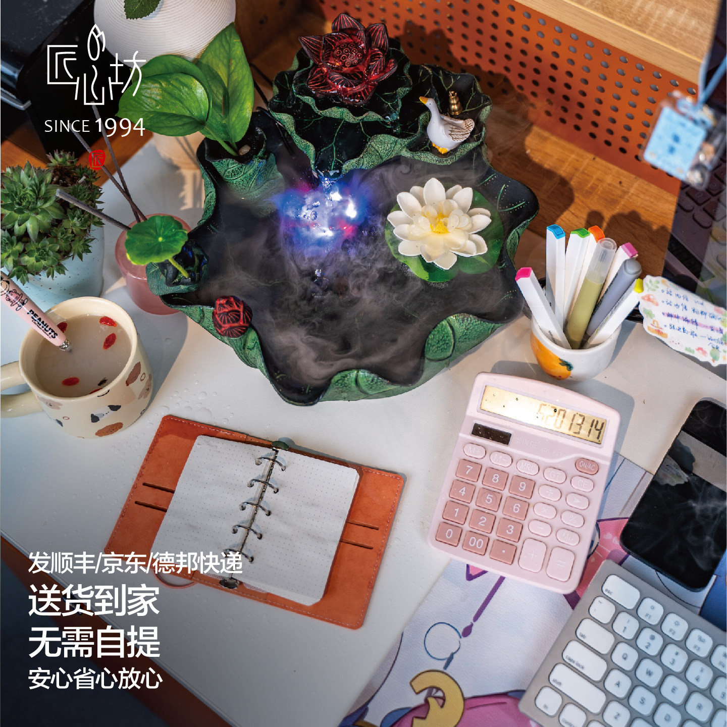 匠心坊中式荷花盆景景观桌面流水摆件循环水客厅喷泉室内小型鱼缸,淘宝优惠券,粉丝福利购,淘宝优惠卷