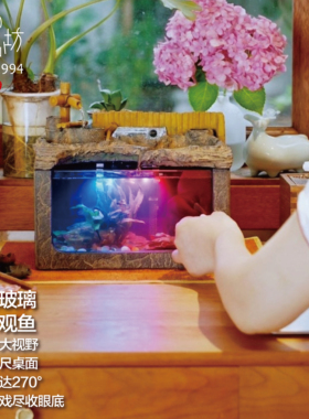 匠心坊茶台小鱼缸办公桌流水摆件