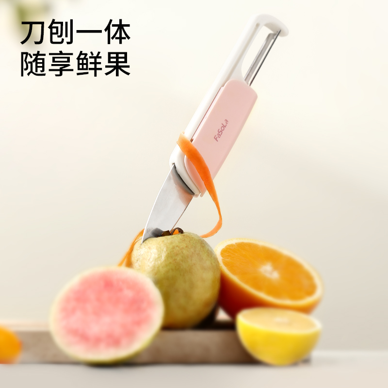 日本水果刀削皮刀多功能刮皮器折叠水果刀便携削皮刀二合一水果刀