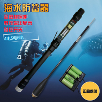 Seawater Integrated Rod Diving Shark Prevention 40 Type of seawater salted water anti-shark stick