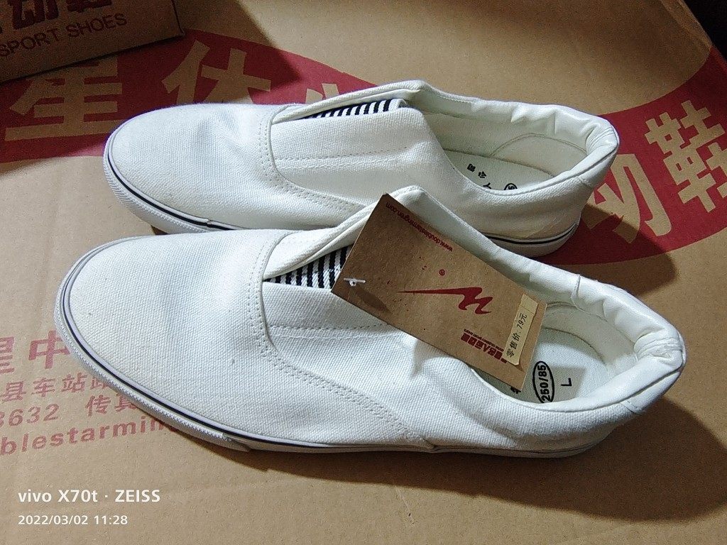 双星帆布工作鞋休闲鞋一脚蹬不系带白色橡胶底低帮便宜处理运动鞋