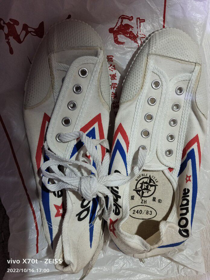 双星帆布工作鞋休闲鞋一脚蹬不系带白色橡胶底低帮便宜处理运动鞋