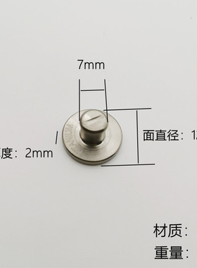 钛优品纽扣防过敏不掉色
