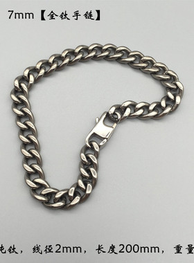 99.9%纯钛手链男款青年街头金盘
