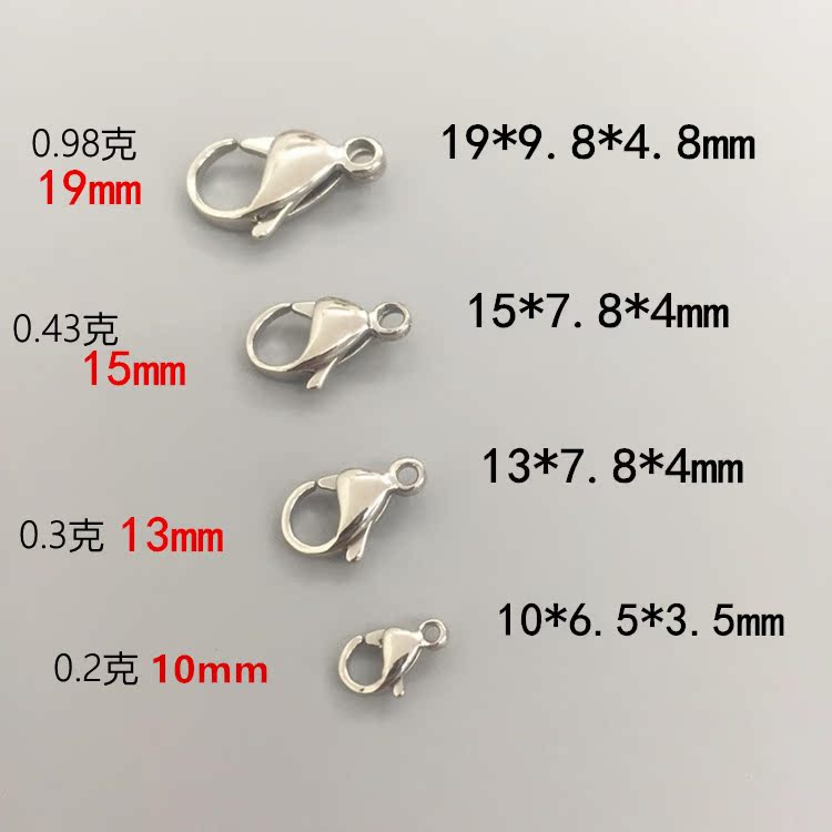 纯钛龙虾扣大号项链手链瓜子扣diy饰品配件加厚不锈钢色钛龙虾扣-图0