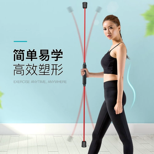 Feili Multi -Functional Fitness Elastic Stick Фелис дрожащий стержень, летающий, съемный жир жир, жир, жир, жир, жир